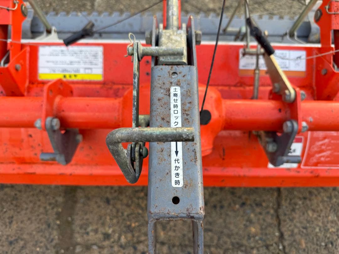 「新潟県長岡市発」コバシ ハロー PS208KUA 作業幅200cm Bヒッチ②