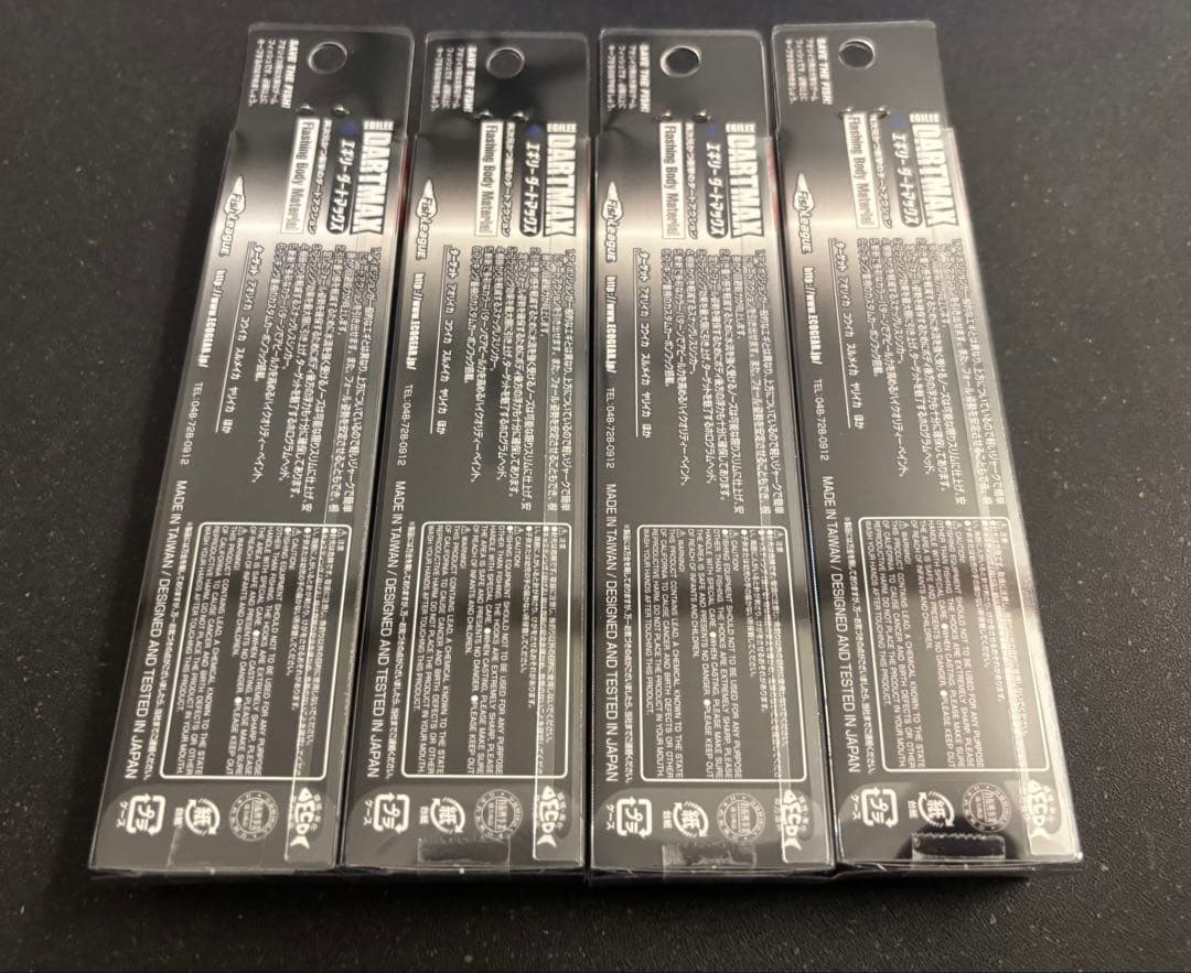 DARTMAX エギ 3.5号4個セット