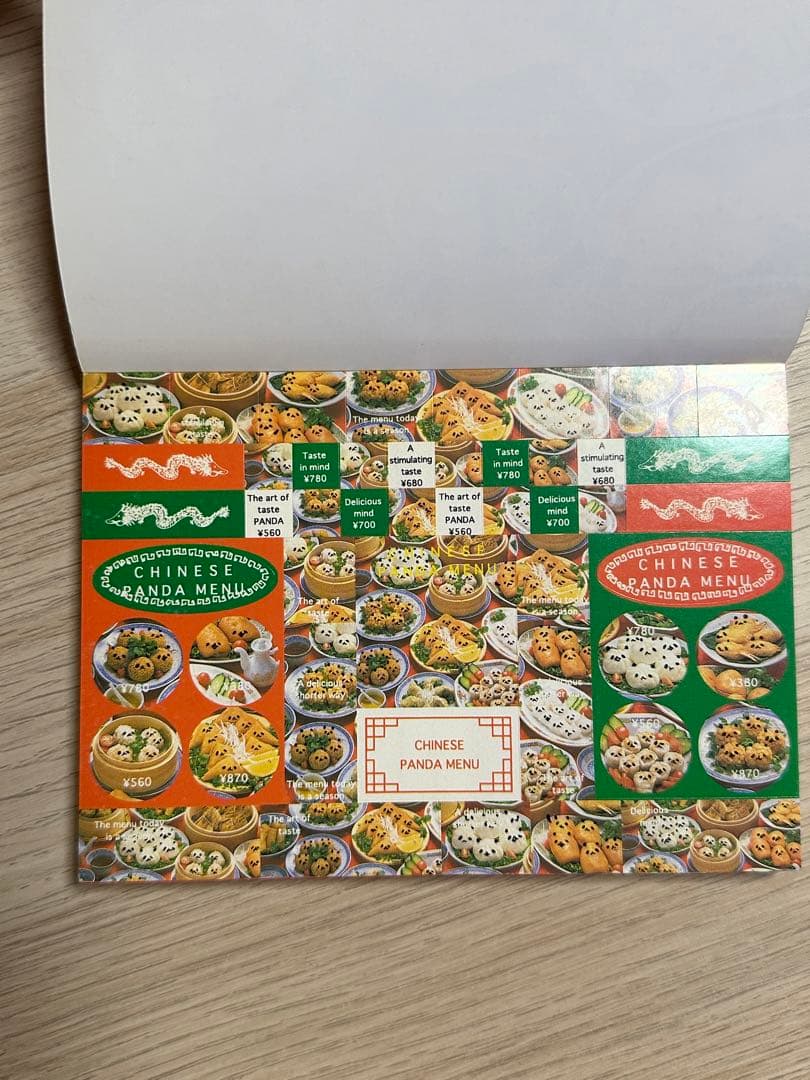 平成レトロ　メモ帳　パンダ　中華　カミオジャパン