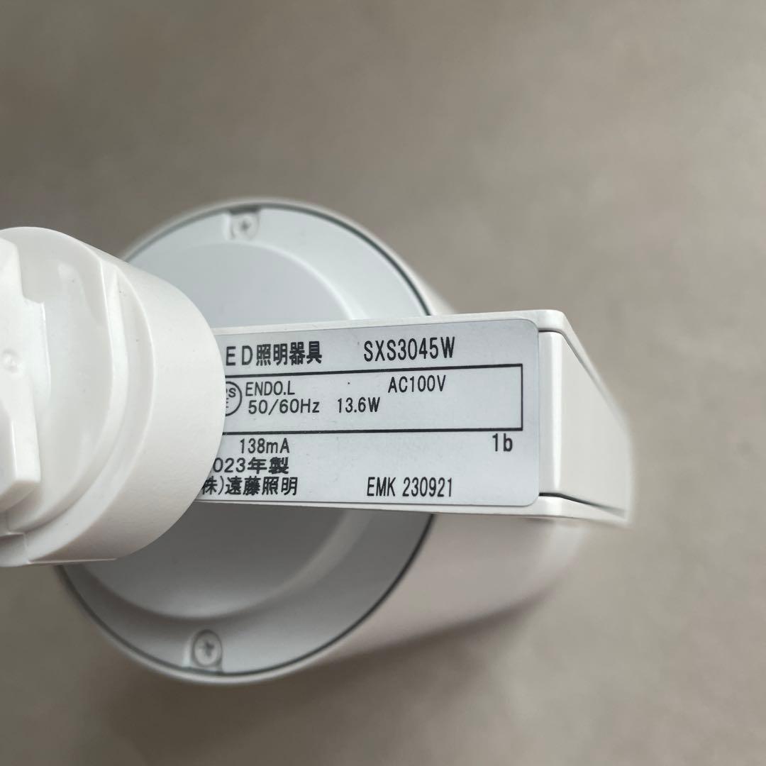 synca対応 遠藤照明 スポットライト SXS3045W