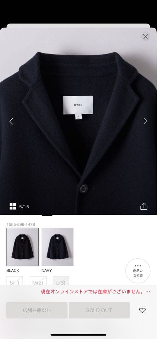 【ＵＡ別注】＜HYKE＞ショップ コート ブラック サイズ３