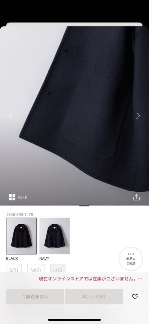 【ＵＡ別注】＜HYKE＞ショップ コート ブラック サイズ３