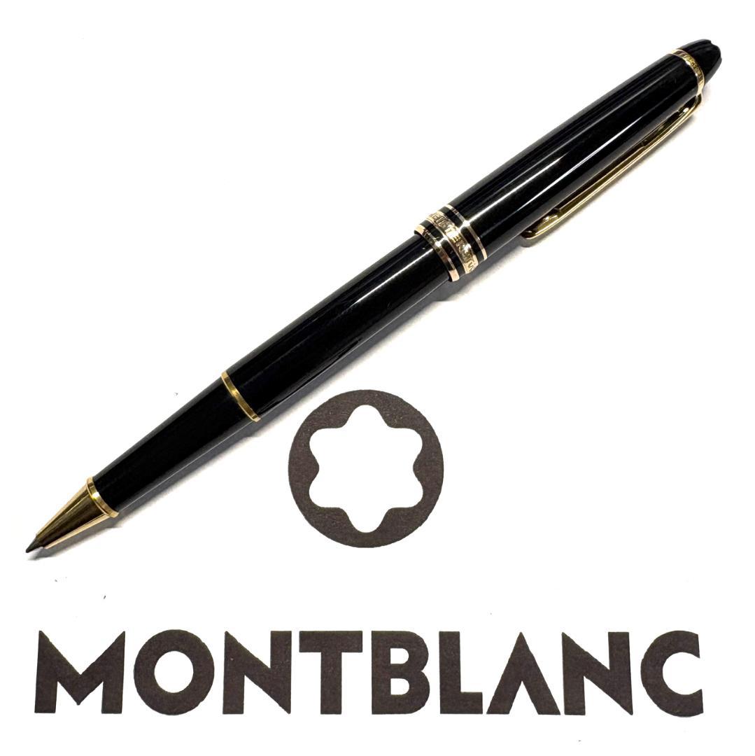319 モンブラン　マイスターシュテュック163 ローラーボールペン　美品