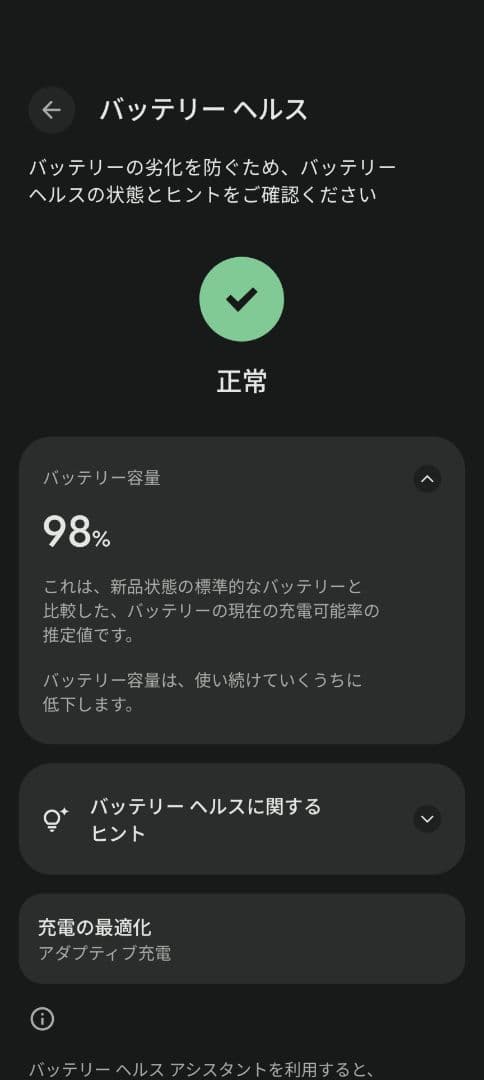 スマートフォン本体 Google Pixel 10 Pro Obsidian 256 GB