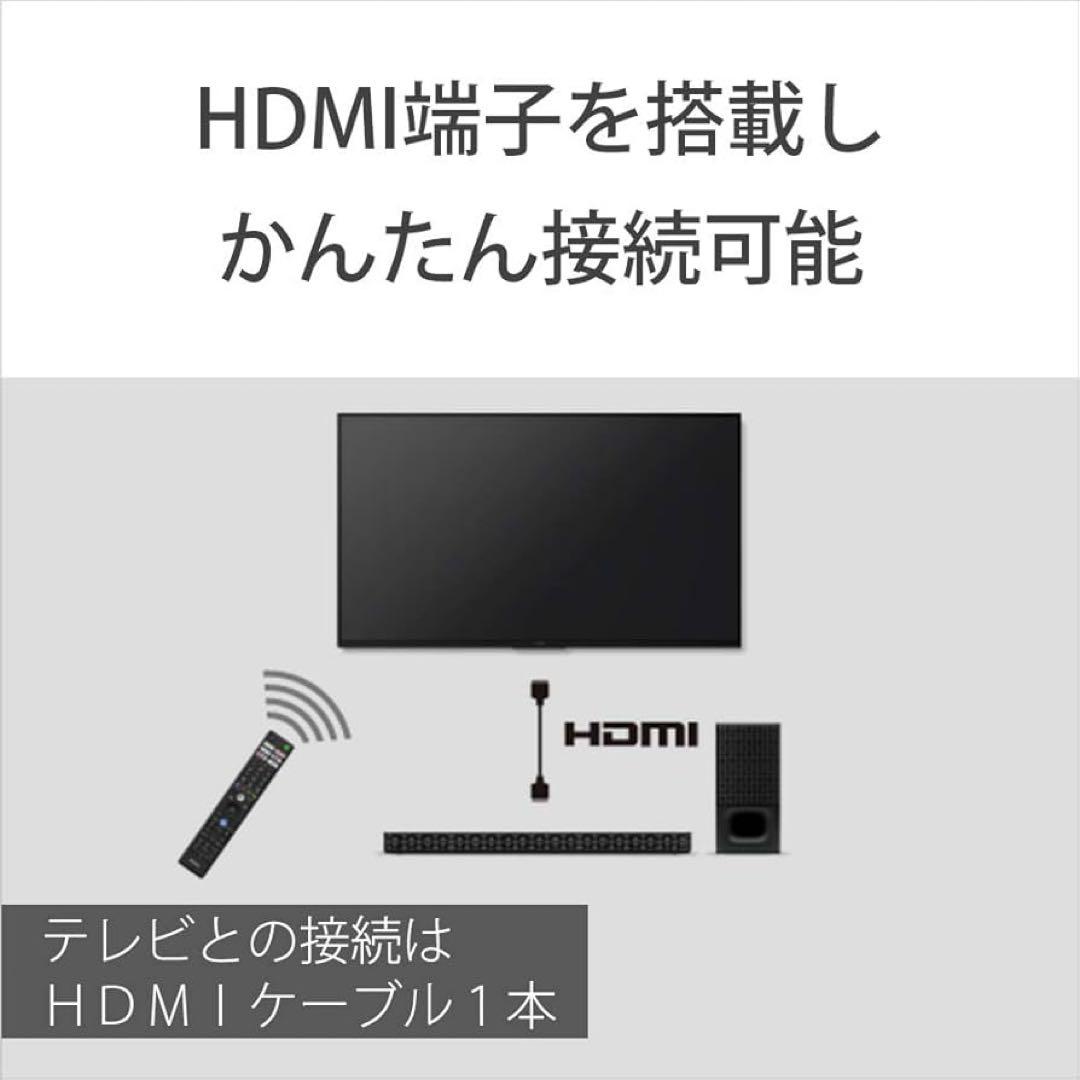新品未開封SONYサウンドバー