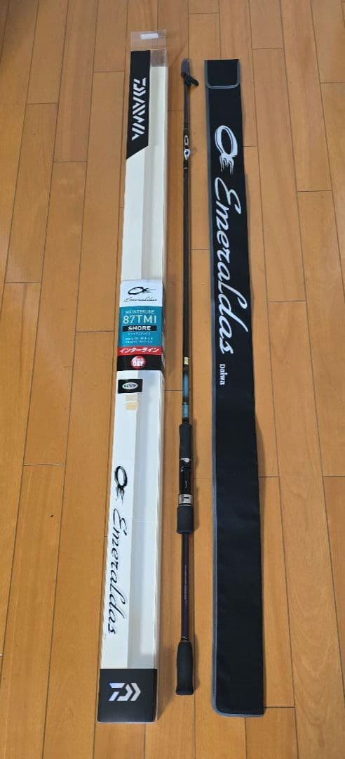 エメラルダスインターライン振り出し中古