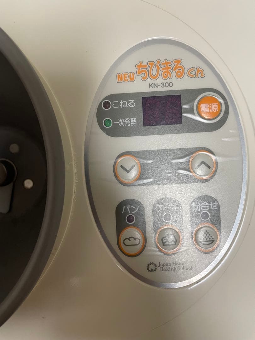 ちびまるくん　KN-300 パンこね機60Hz