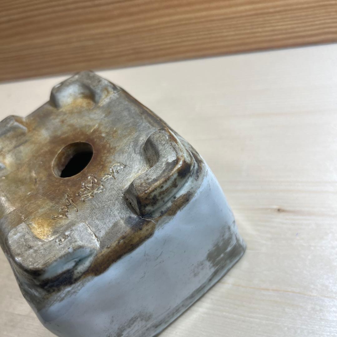 東福寺　植木鉢　落款有り　ナマズ柄