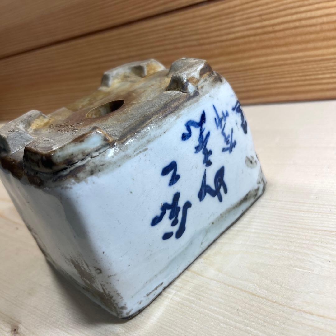 東福寺　植木鉢　落款有り　ナマズ柄