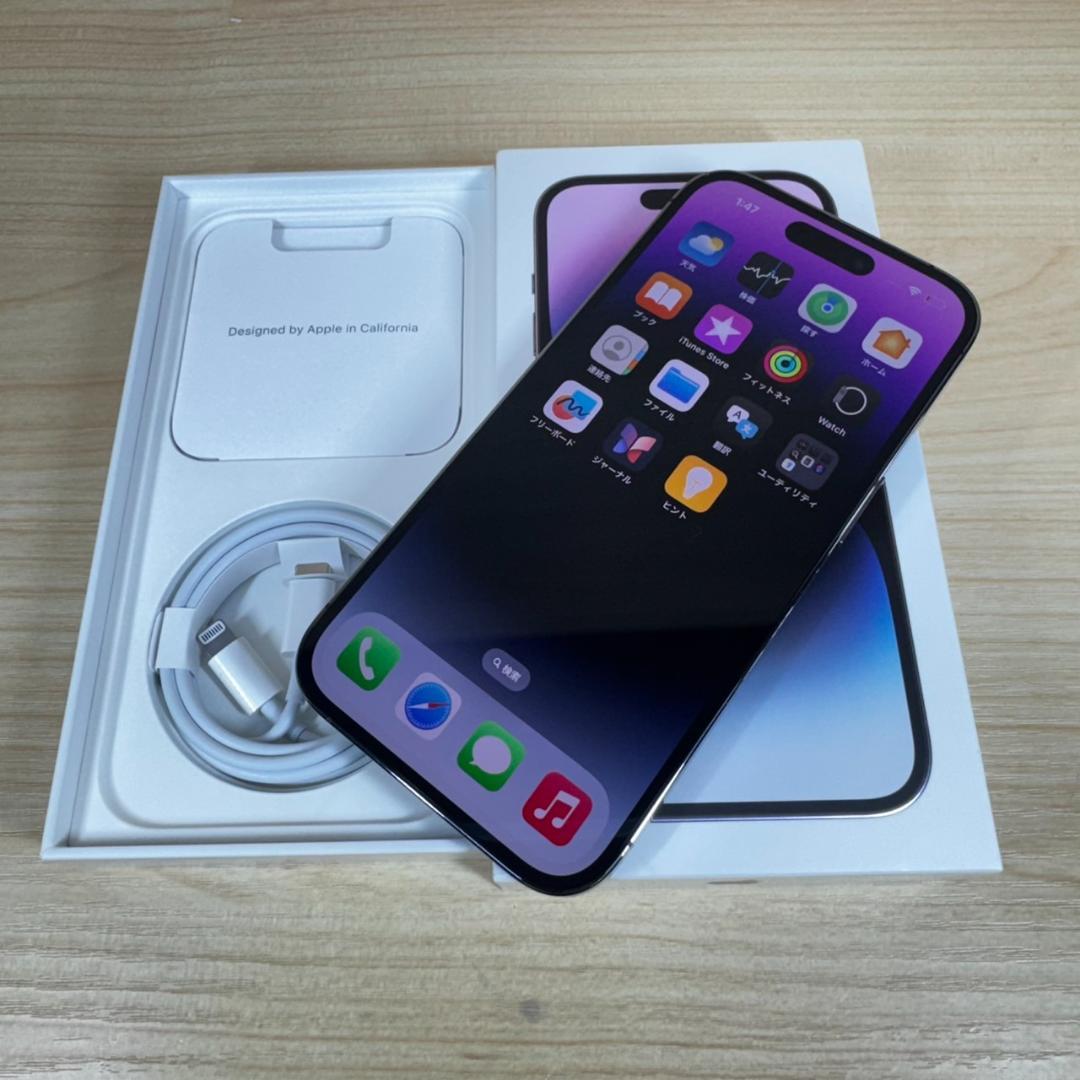 P297 超美品 SIMフリー iPhone14 Pro 128GB おまけ付き