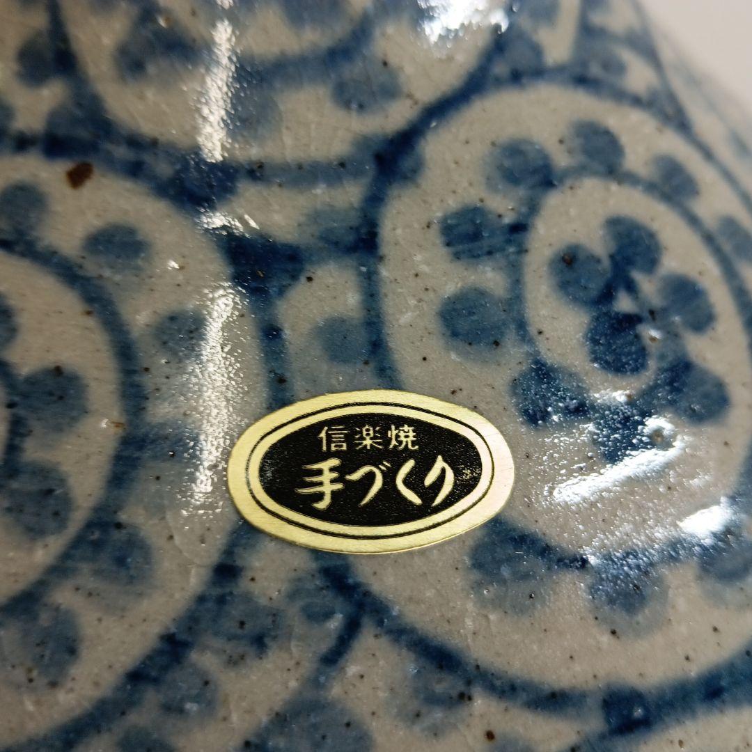 信楽焼 壺久郎作 染付蛸唐草模様 花瓶 木箱付き 米寿記念品 コタニ陶器