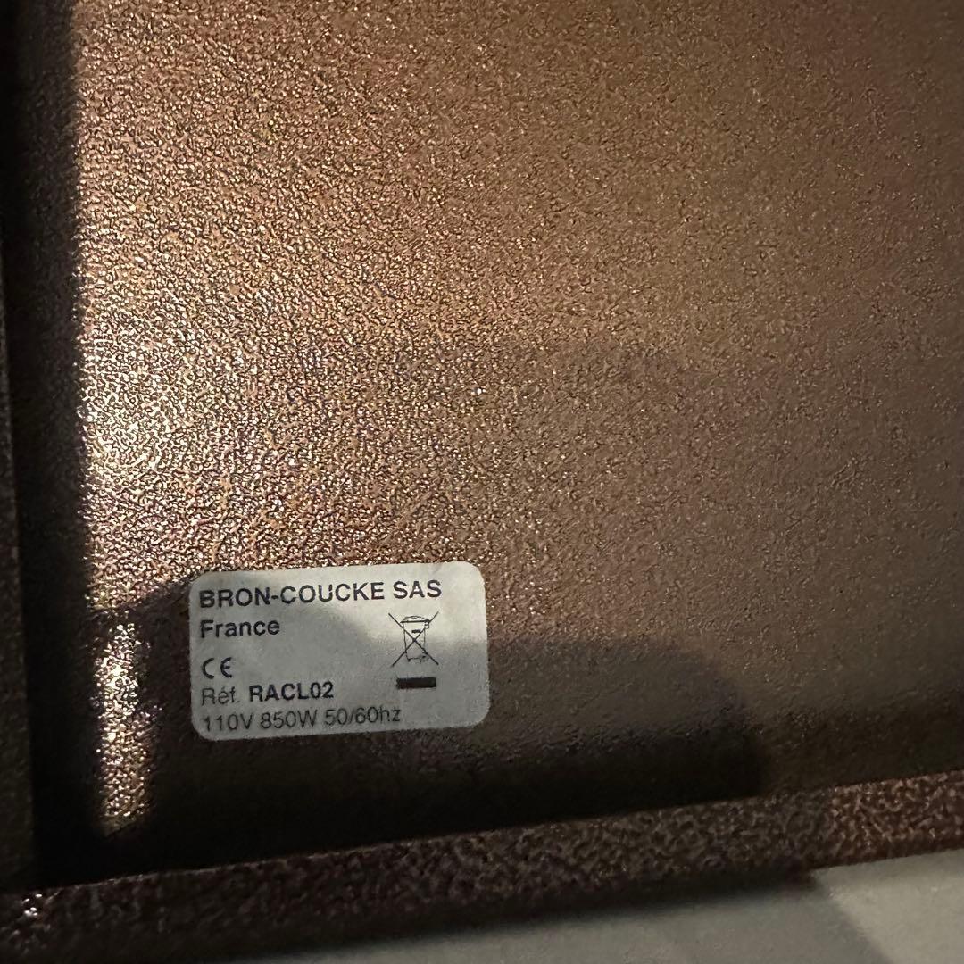 ブロンコーク ( Bron Coucke ) 電気式 チーズ ラクレット