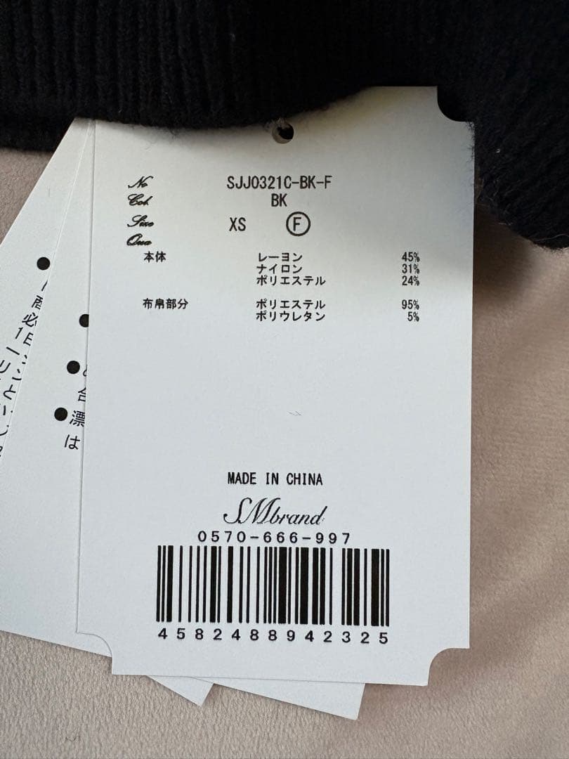 シャツレイヤード風ニットワンピース　ミシェルマカロン