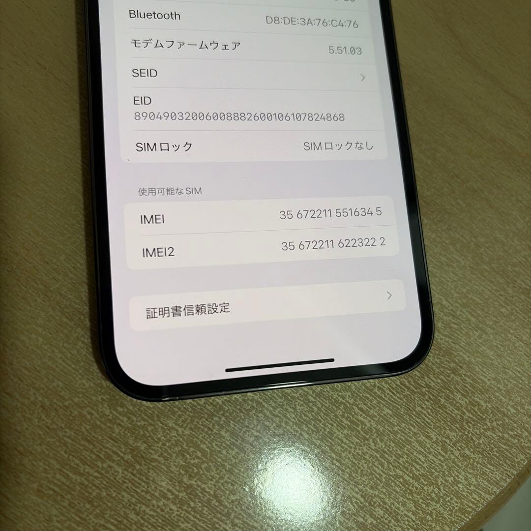 iPhone12 Pro Max 256GB グラファイト SIMフリー
