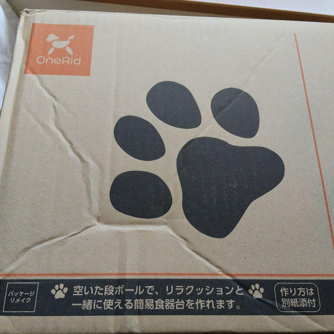 リラクション Mサイズ お値下げ シニア犬補助クッション