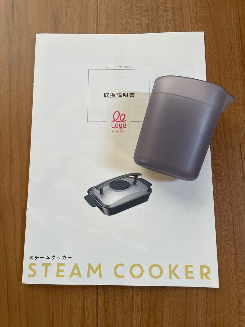 Leye スチームクッカー　LES3230