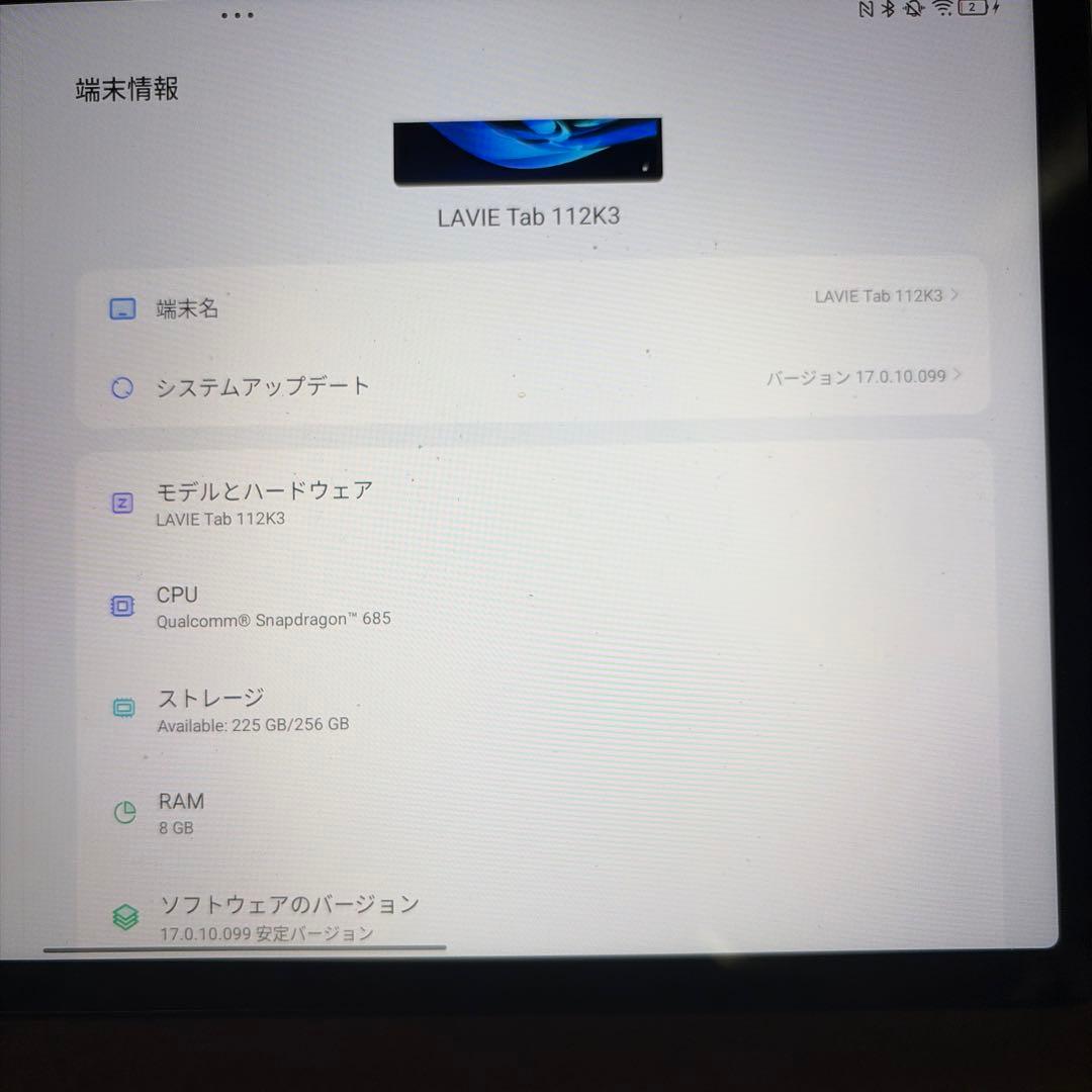 NEC LAVIE Tab 11 256㎇