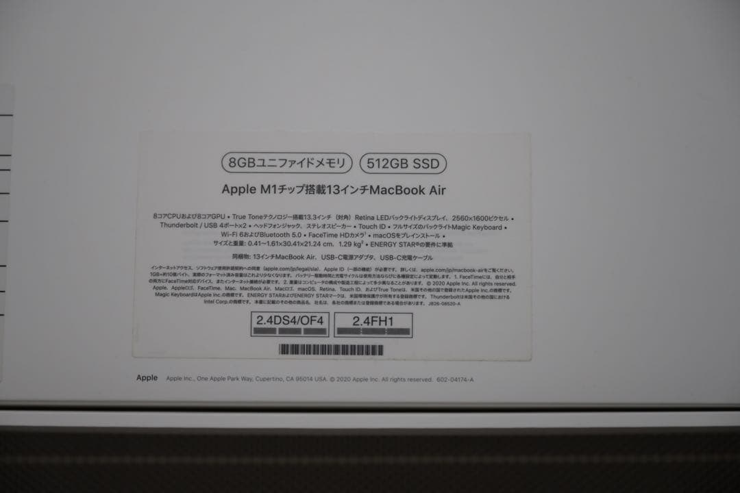 Apple MacBook Air 2020 M1 シルバー USB-Cポート