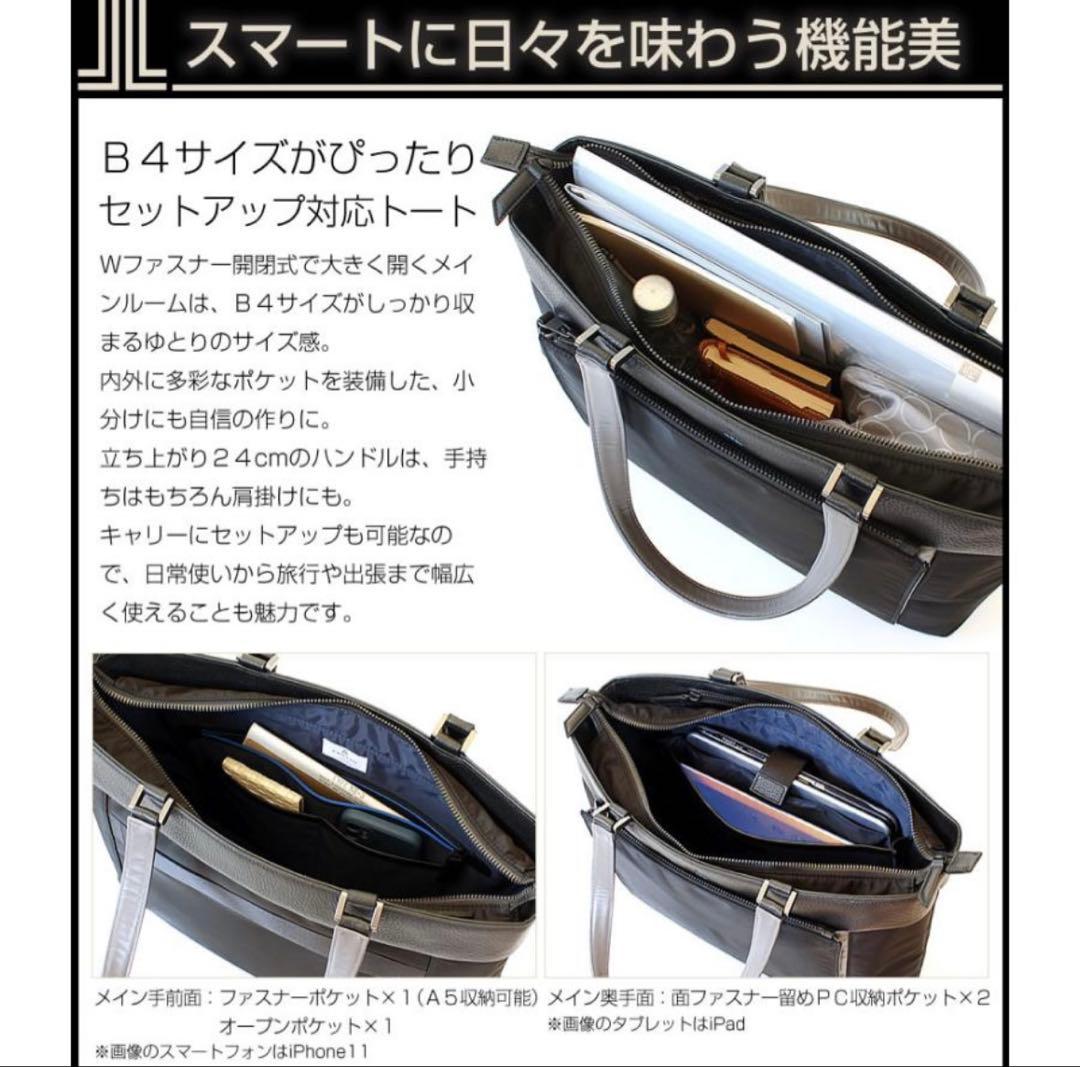 P*A様 新品未使用　LANVIN en Bleu カルロス ビジネストートバッ