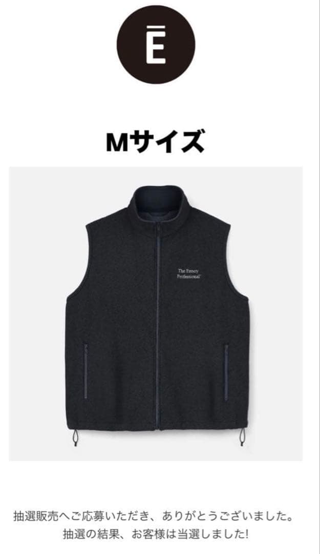 ENNOY PROFESSIONAL FLEECE VEST (BLACK)新品