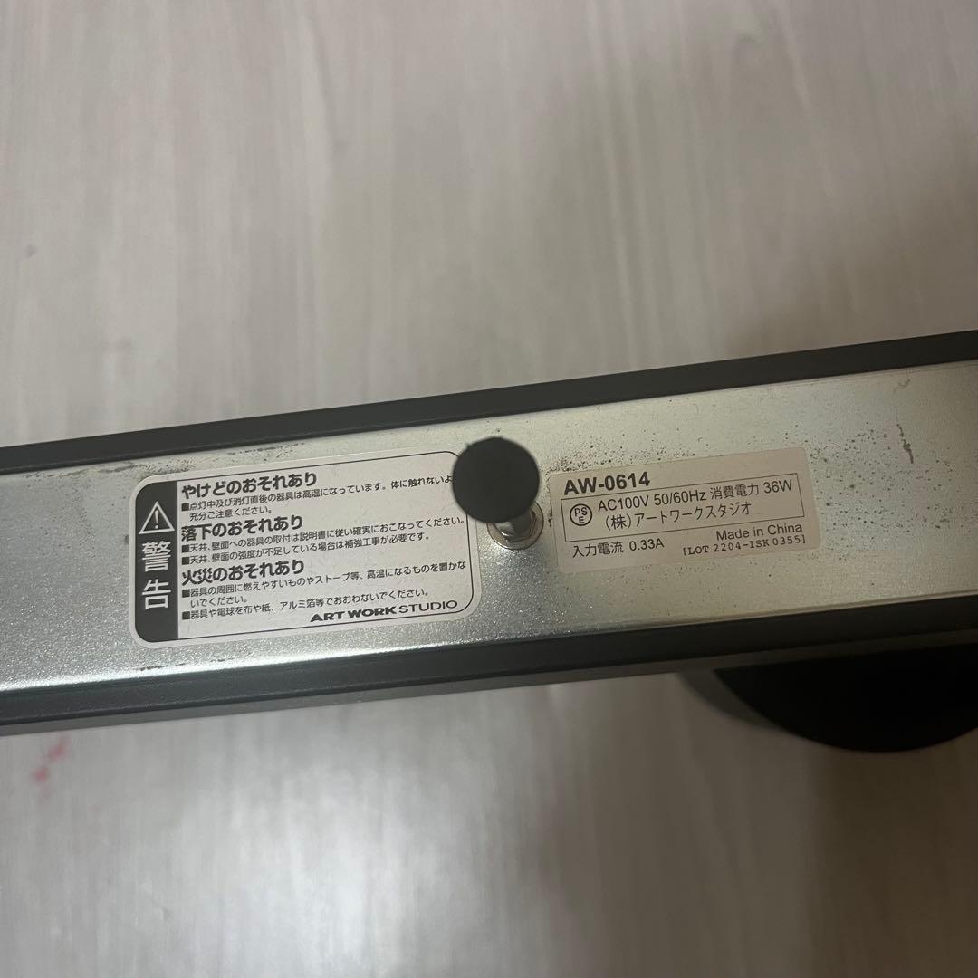 アートワークスタジオGridPLUS4 ライト 家具