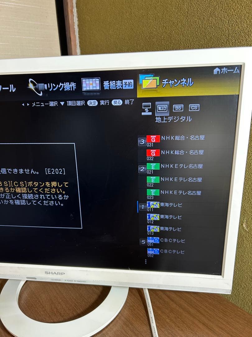★たのメル便★SHARP AQUOS LC-22K40 22型 液晶テレビ