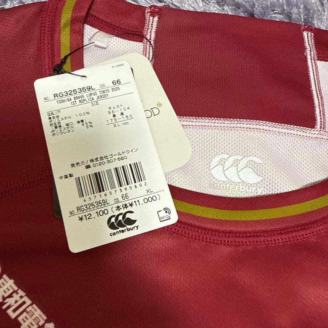 東芝ブレイブルーパス東京 リーチ選手 サイン入りラグビージャージ 他