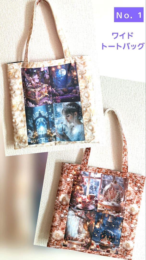 パニャ様 トートバッグ