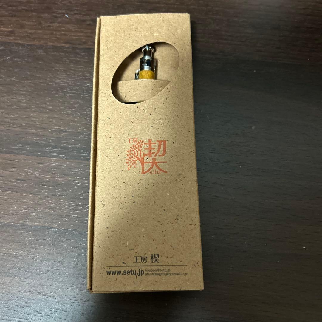 工房楔　シャーペン　0.5