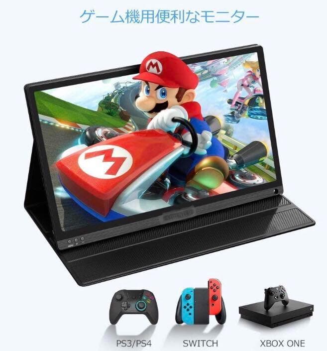 ❤大画面15.6インチ＆超薄型軽量❣圧倒的な使いやすさ♪❤モバイルモニター