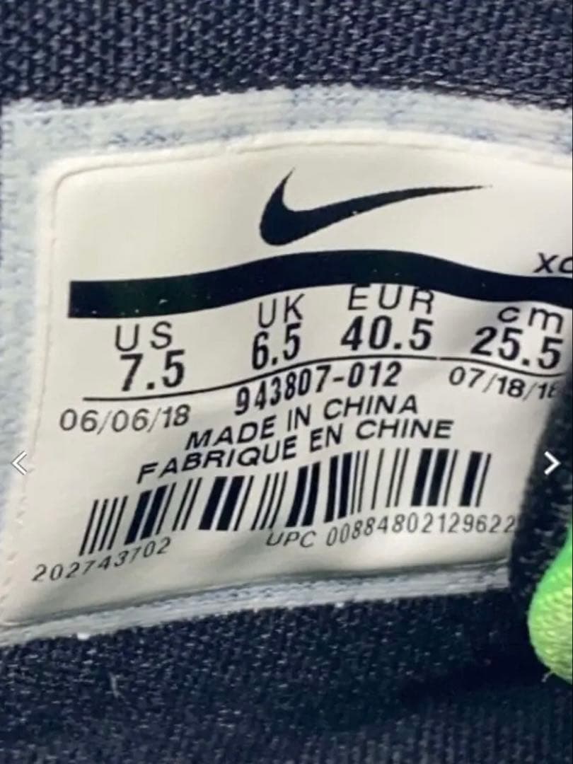 シューズ(男性用) NIKE Kyrie4 Halloween basketball shoes