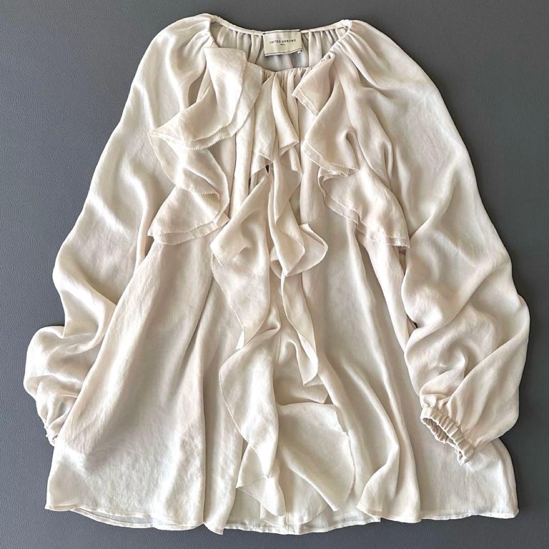 極美品 25SS♪ ユナイテッドアローズ ラッフルフリルブラウス 洗える