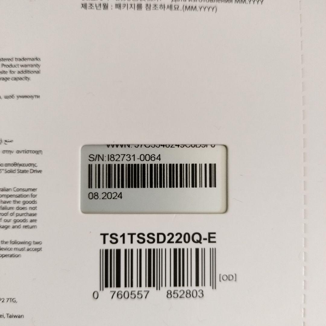 【新品未開封】Transcend SSD220Q 1TB SATA 6Gb/s