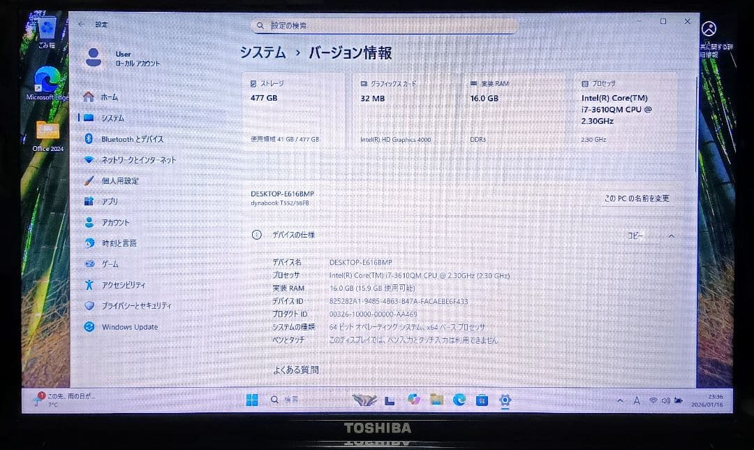 TOSHIBA dynabook Corei7 メモリ16GB SSD512GB