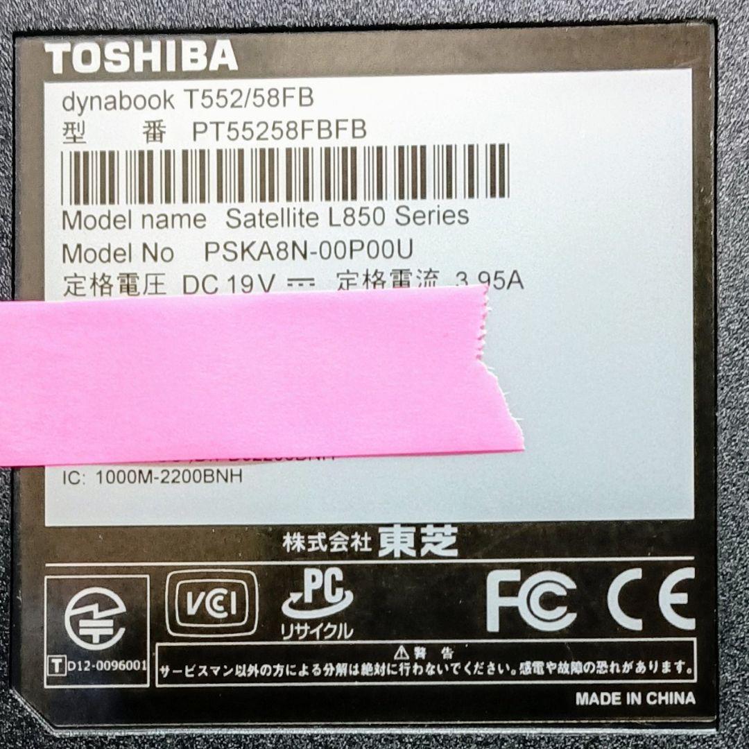 TOSHIBA dynabook Corei7 メモリ16GB SSD512GB