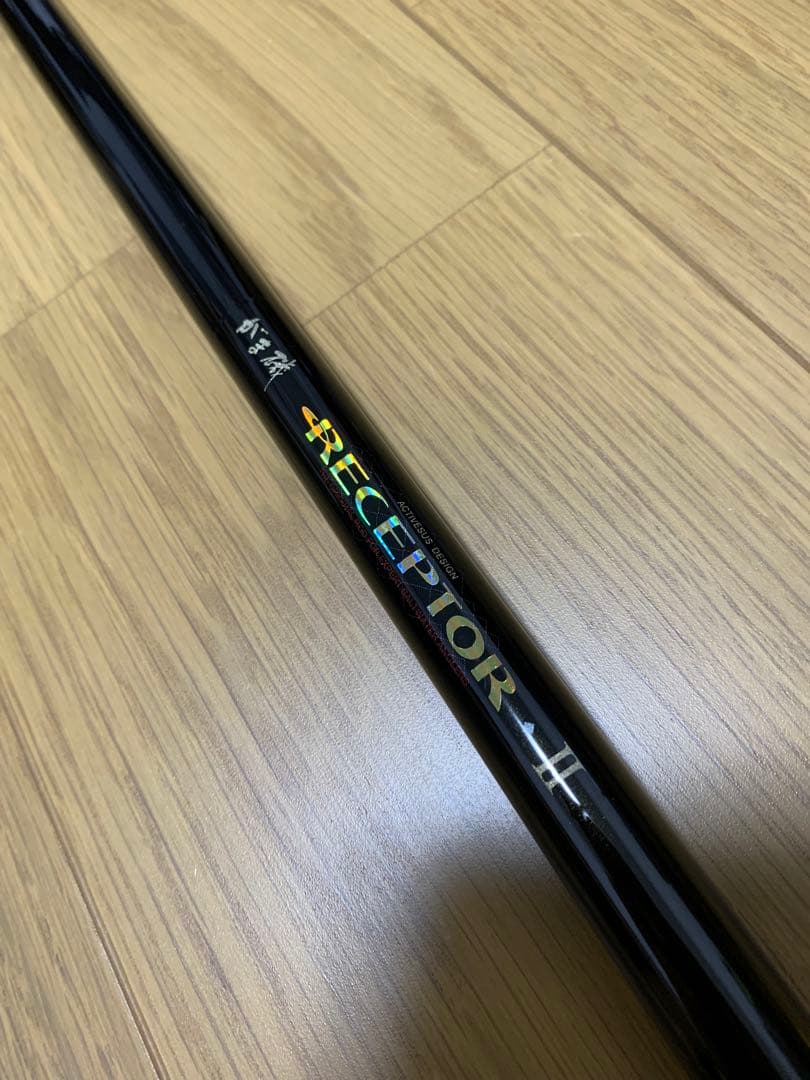 がまかつ がま磯 レセプター II RECEPTOR II 0.8-53