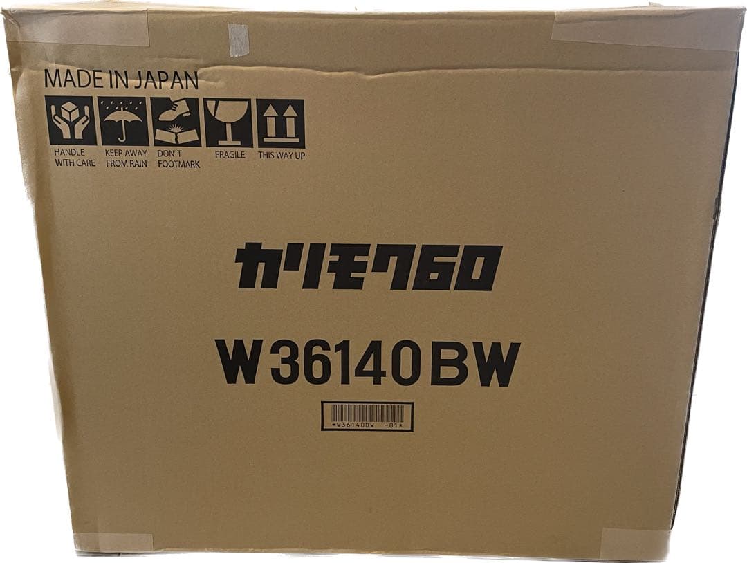 【新品未使用】カリモク60Kチェア1シーター スタンダードブラック