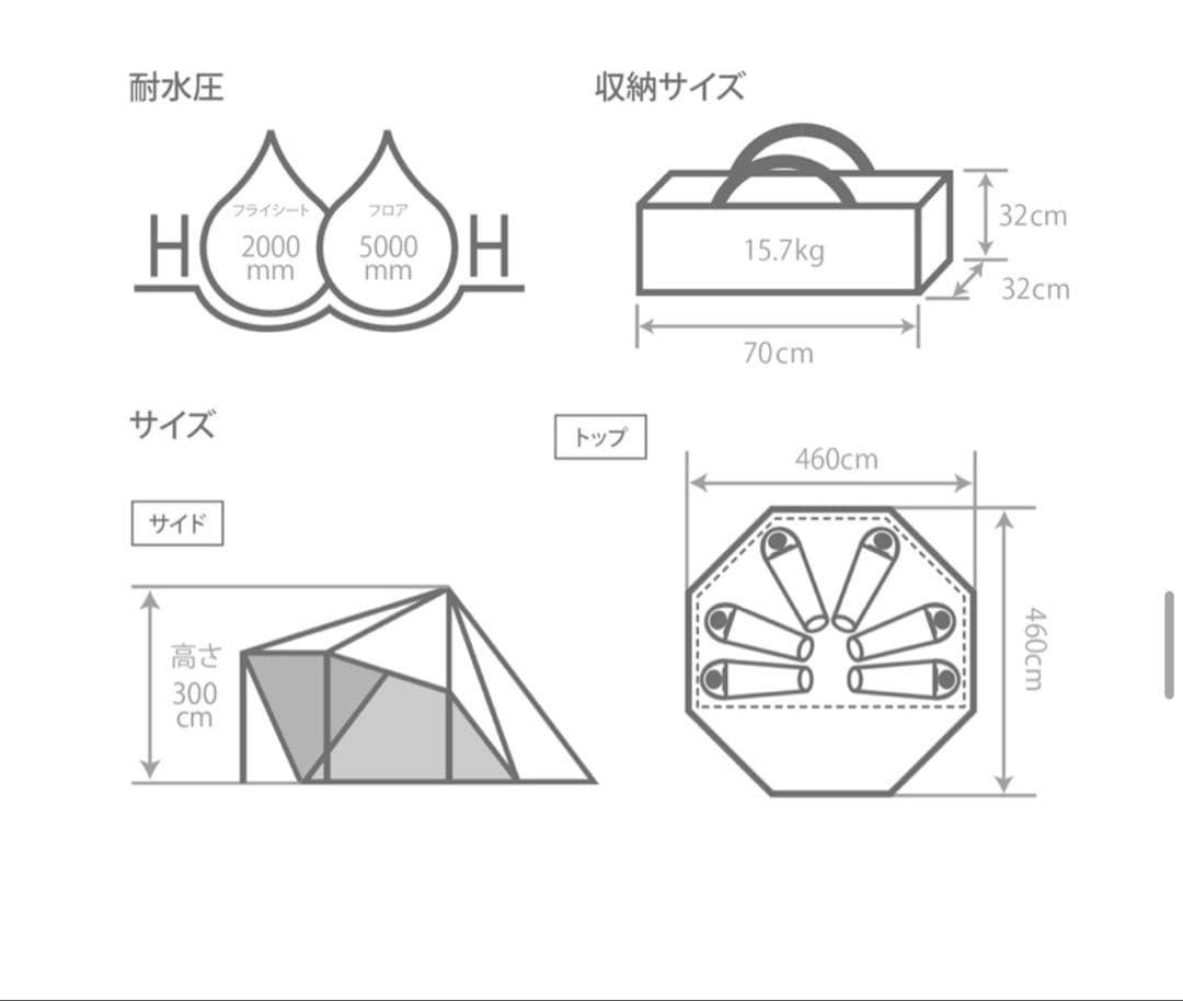 DOD ヤドカリテント グレー　新品未使用