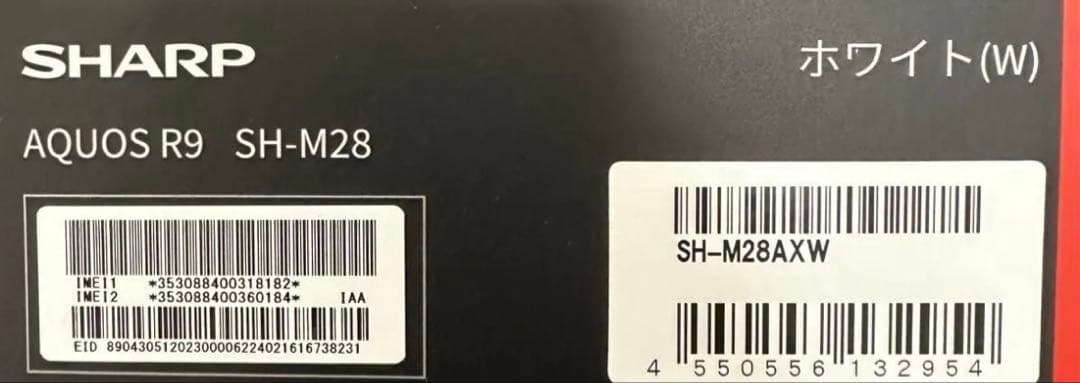SHARP AQUOS R9 ホワイト SH-M28 シムフリー