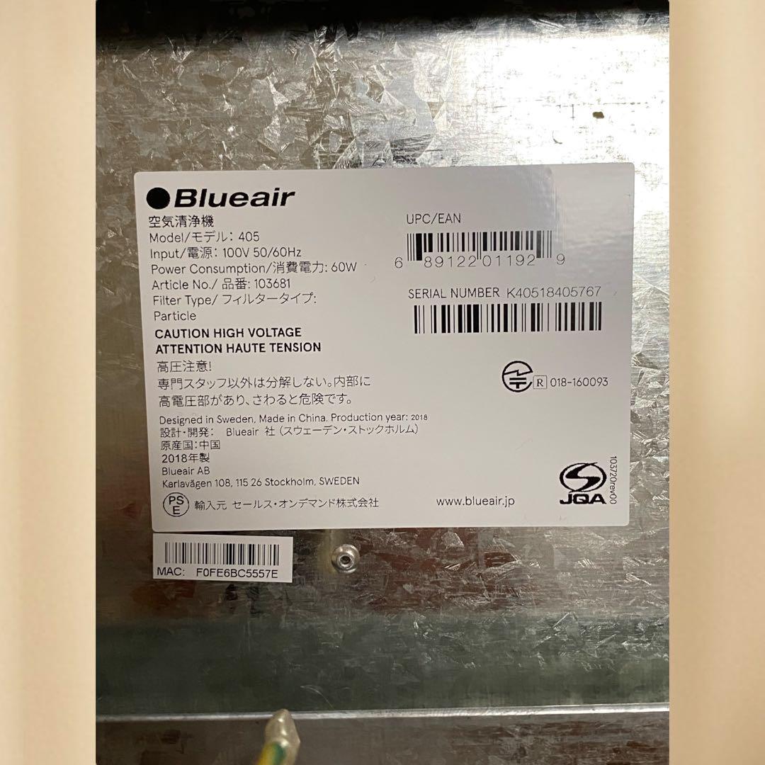 ① 18年製 Blueair ブルーエア Classic 405 空気清浄機