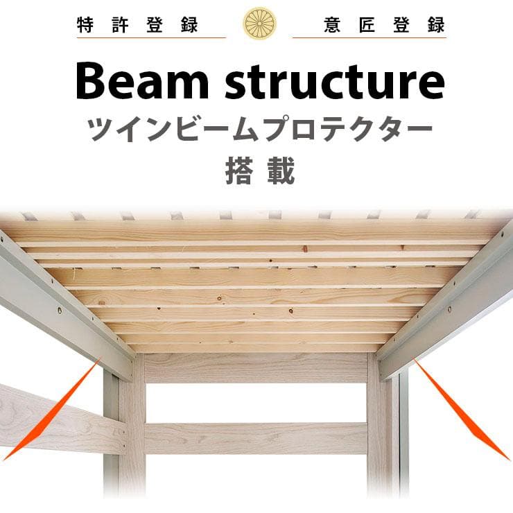 【九州～関東まで送料無料*】ロフトベッドhoney WHxVG　アウトレット06