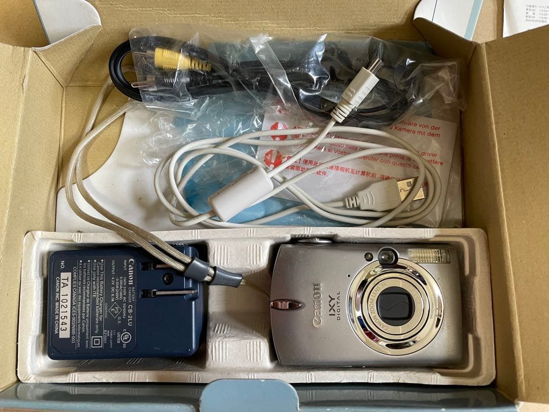 キャノン IXY DIGITAL 600 コンパクトデジタルカメラ (シルバー)