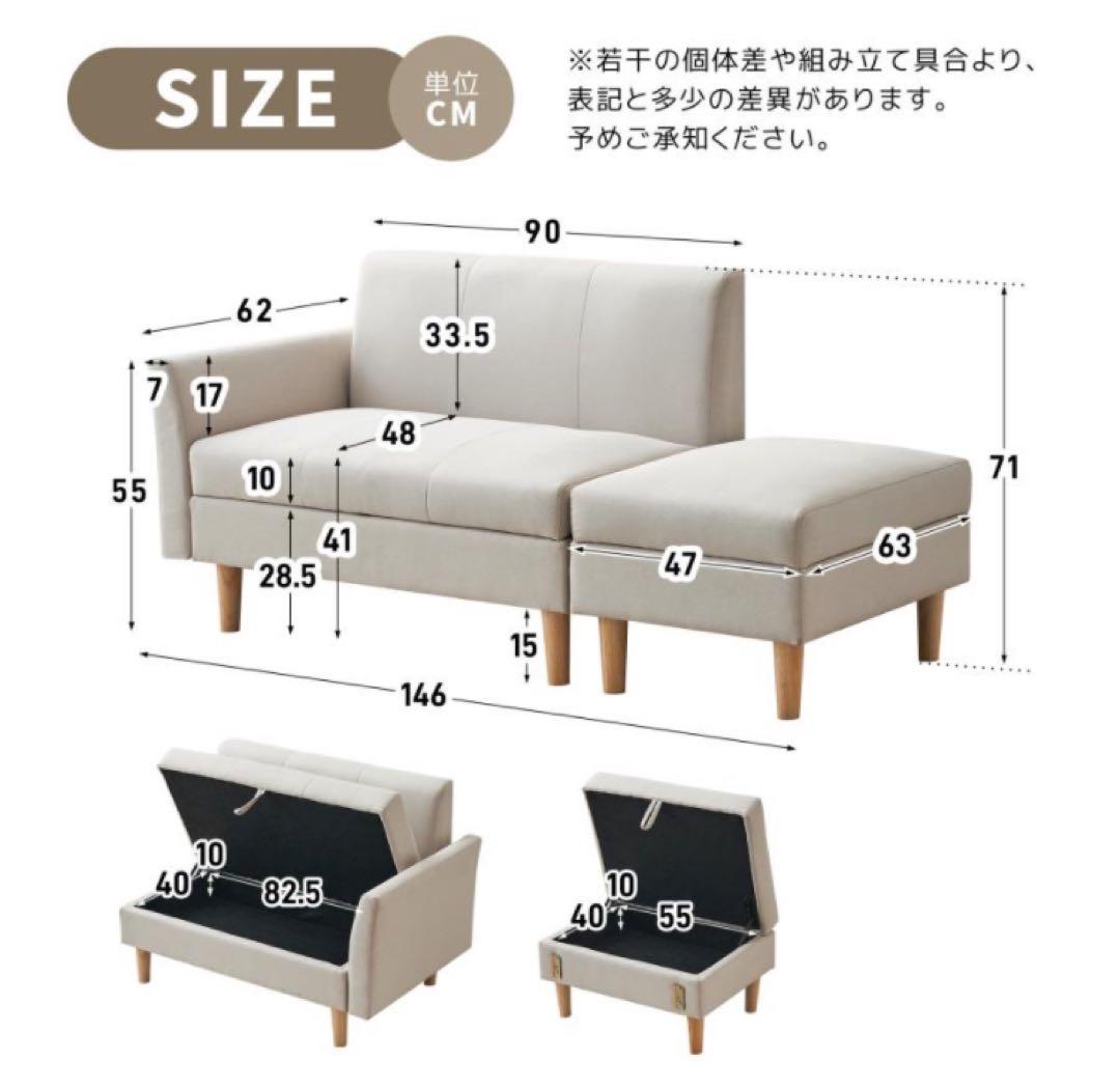 新品　ソファ　ソファー　2人掛け　2人掛けソファ　収納付き　多機能　カーキ