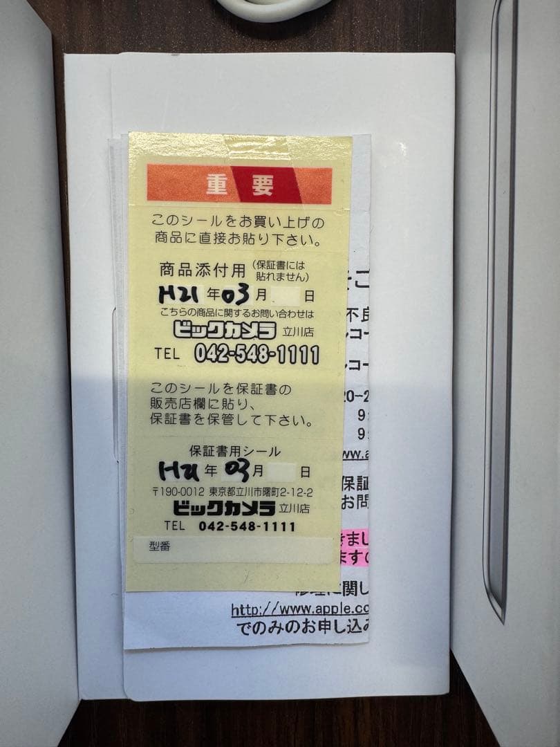 iPod Classic 120GB ブラック 付属品あり