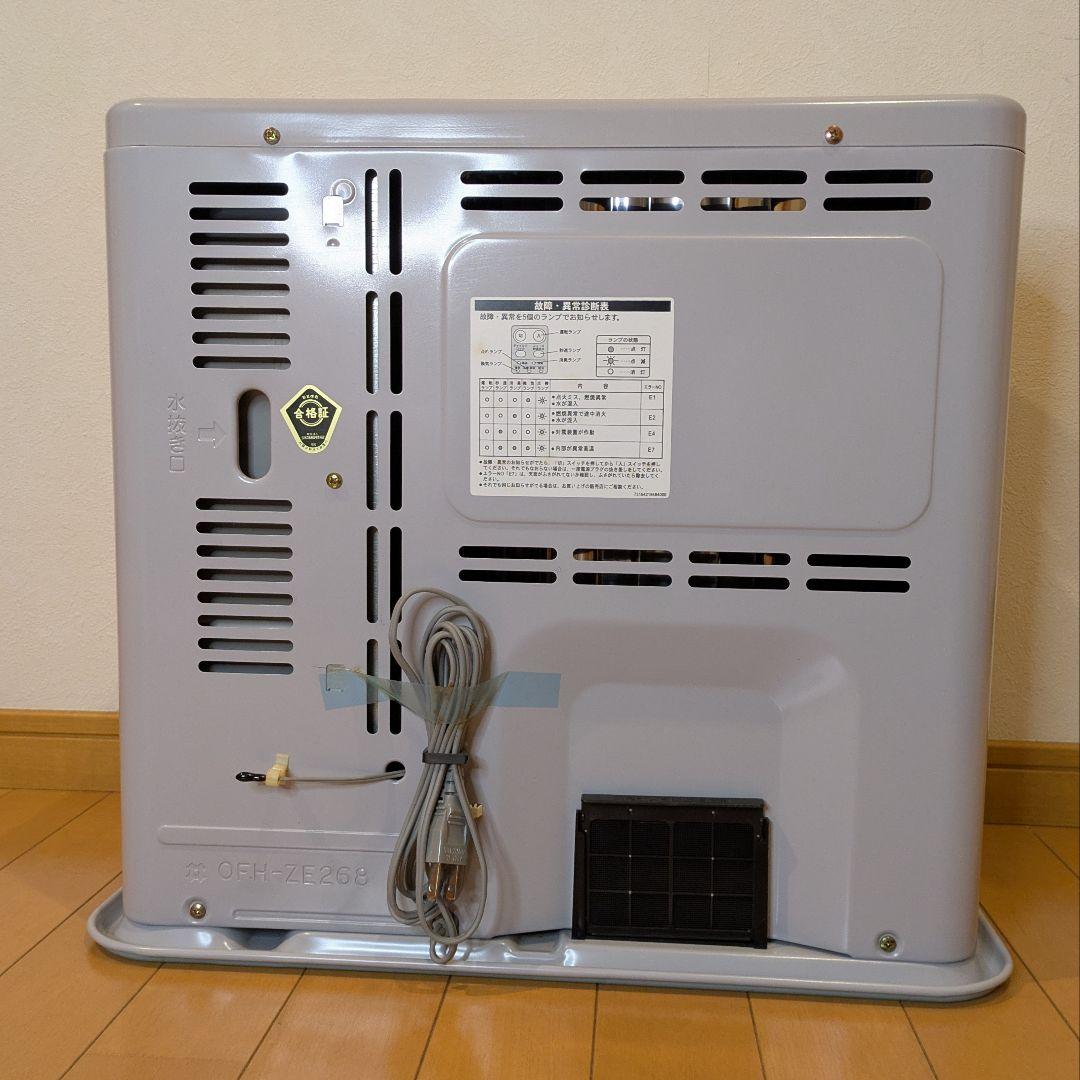 【未使用】SANYOサンヨーOFH-Z268 石油赤外線ヒーター 昭和レトロ