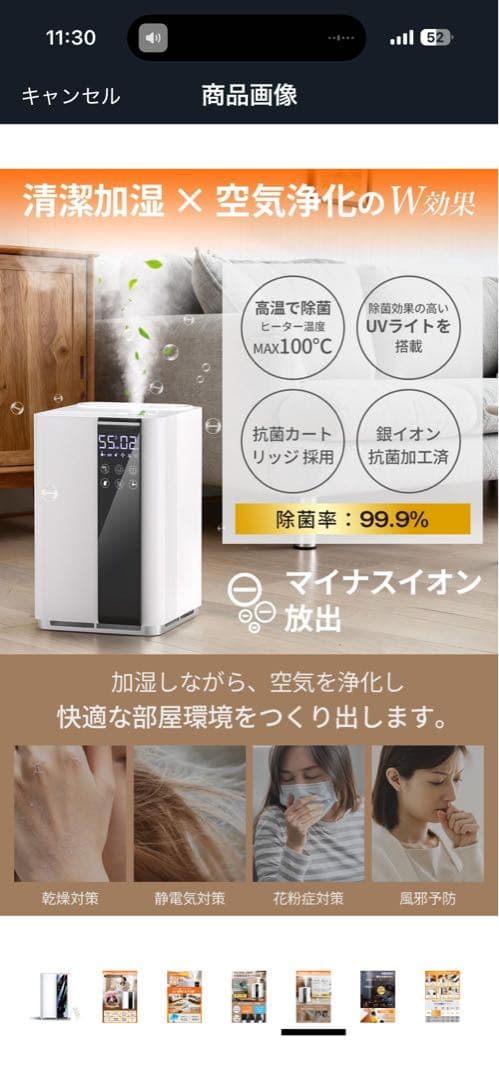 ハイブリッド加湿器 5L大容量 ホワイト×ブラック AIスマート加湿 最大32畳