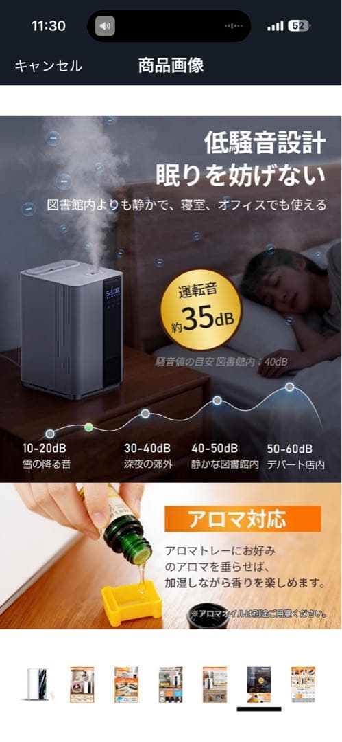 ハイブリッド加湿器 5L大容量 ホワイト×ブラック AIスマート加湿 最大32畳