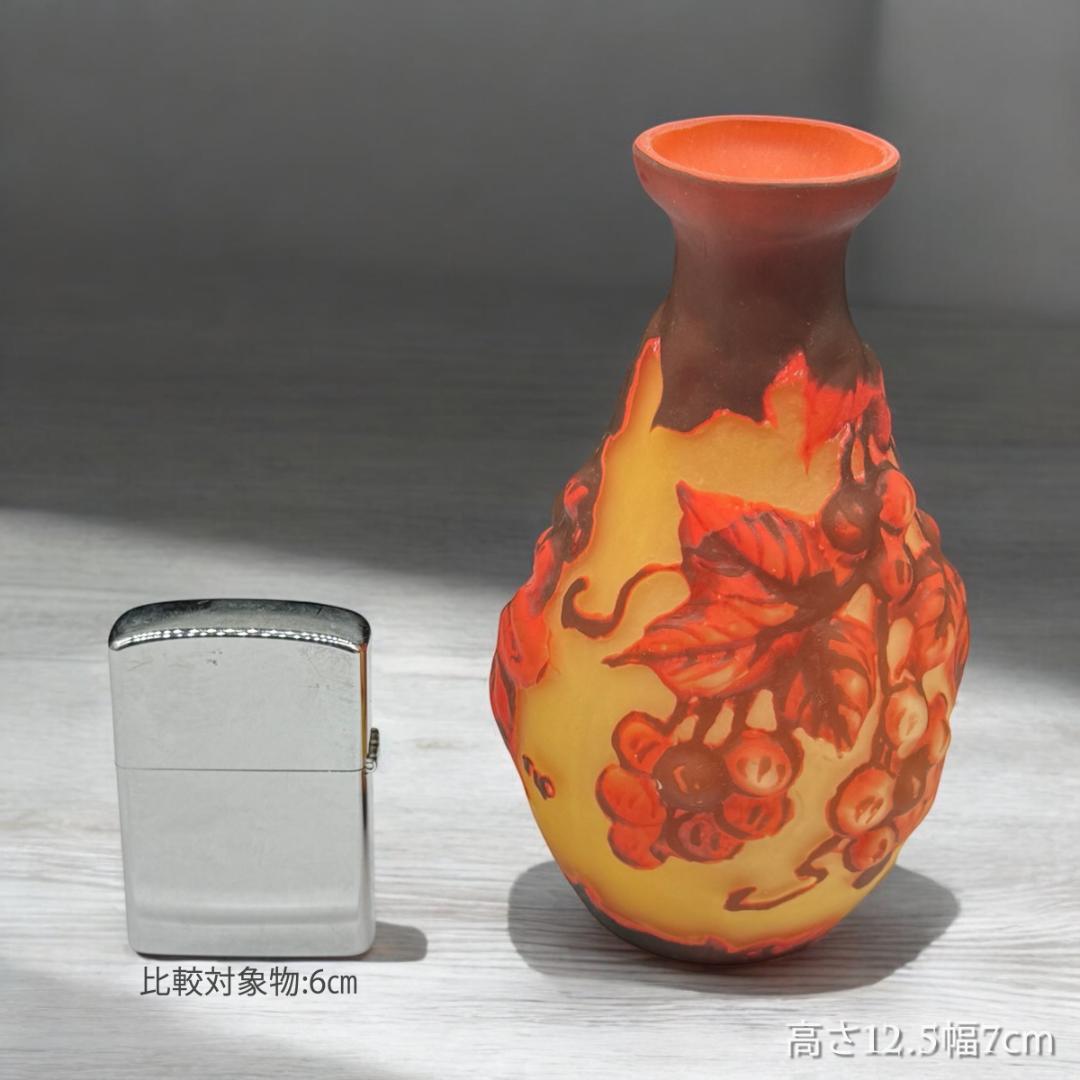 【証明書付】エミールガレ 花瓶 高さ12.5cm 幅7cm スフレ技法
