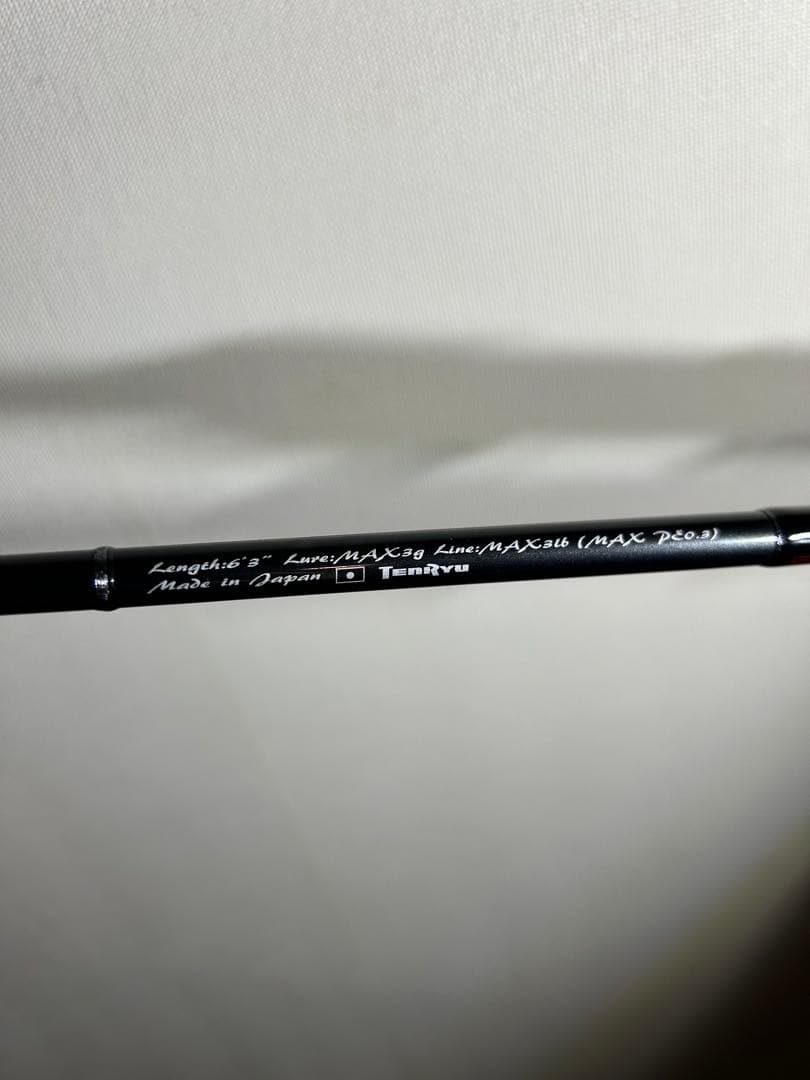 ◆送料無料　天竜　ルナキア632S-LMLS