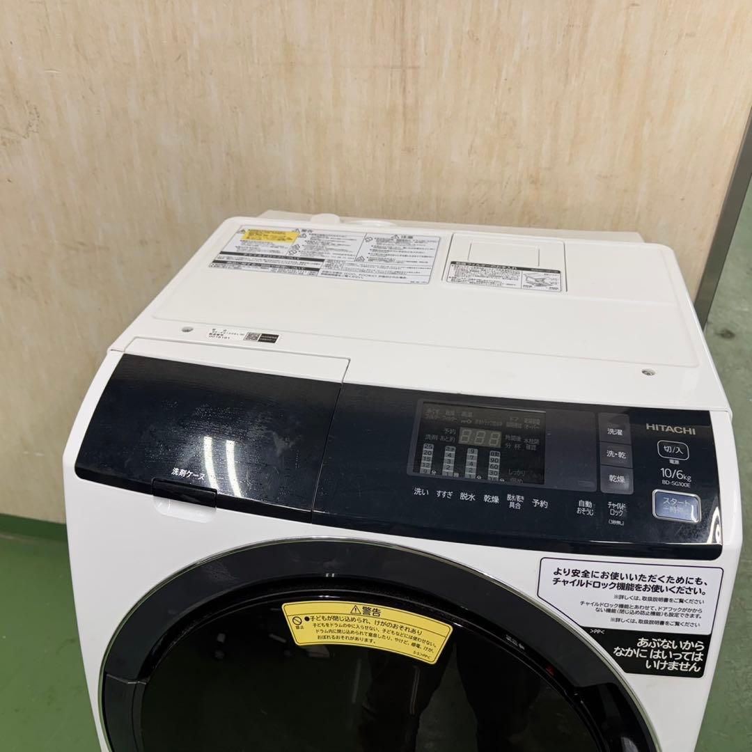 182 日立ビッグドラム洗濯機　乾燥付　10/6キロ　小型　一人暮らし　左開き